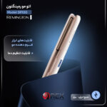 اتو مو رمینگتون 9100 باگارانتی 24 ماهه امیر الکترونیک ویستا - Image 2